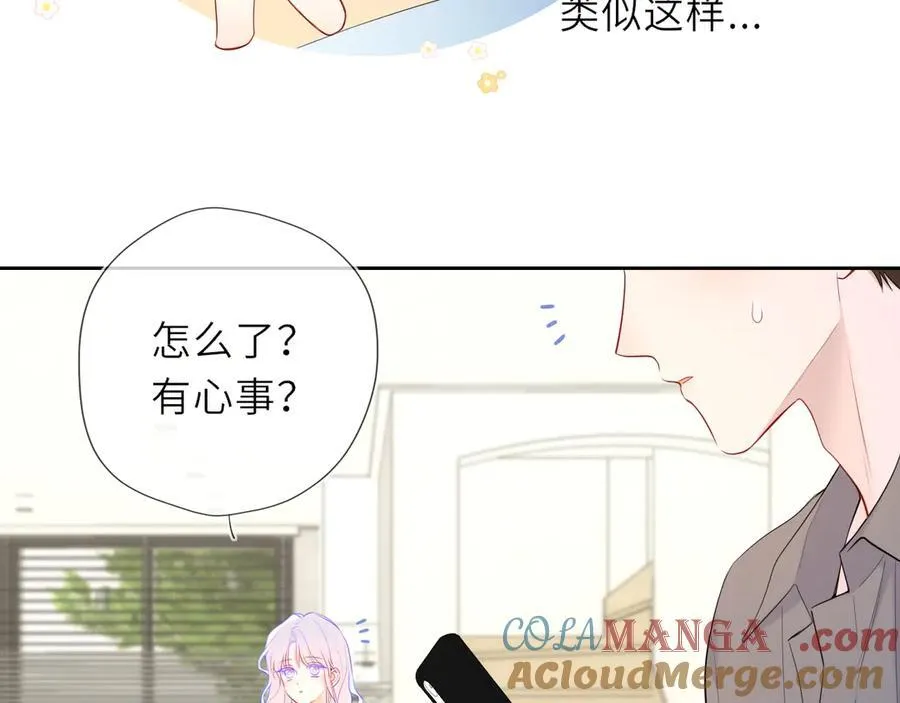 第40话 粘人小狗12