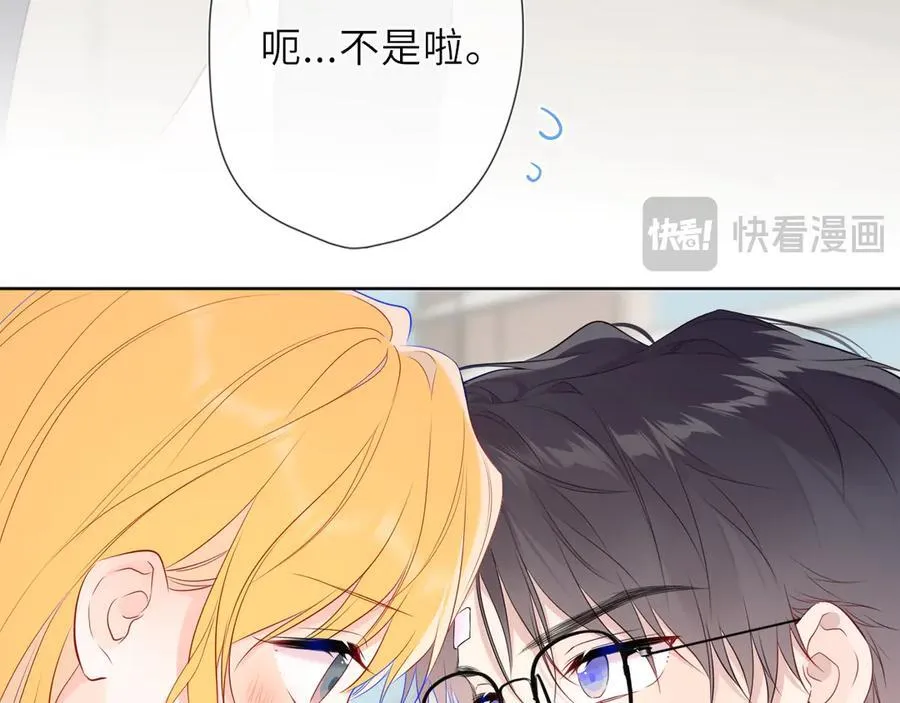 第39话 换了个男友74