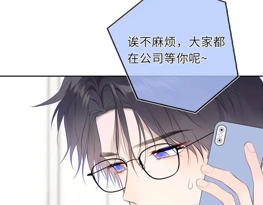 第40话 粘人小狗27