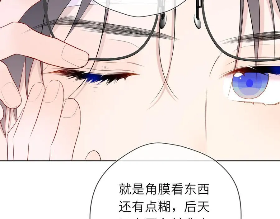 第39话 换了个男友65