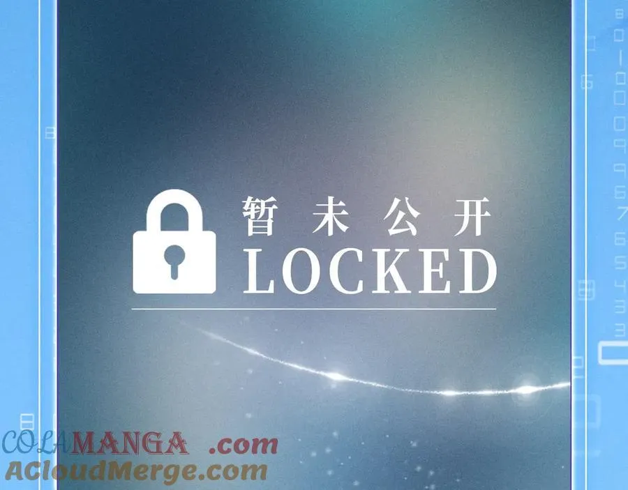 特典公开：12月9日 爱上你，是写入我生命的程序10