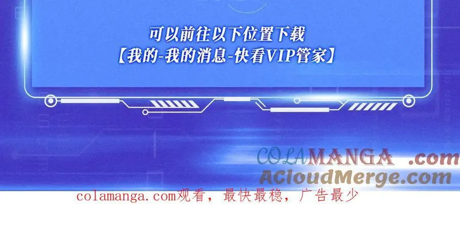 特典公开：12月9日 爱上你，是写入我生命的程序20