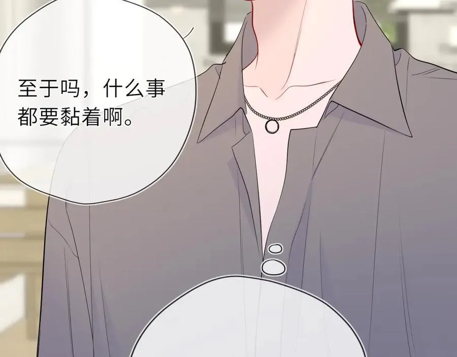 第40话 粘人小狗21