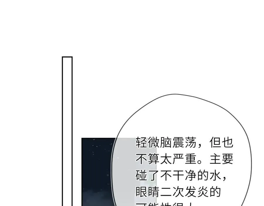 第38话 摸摸头才会好51