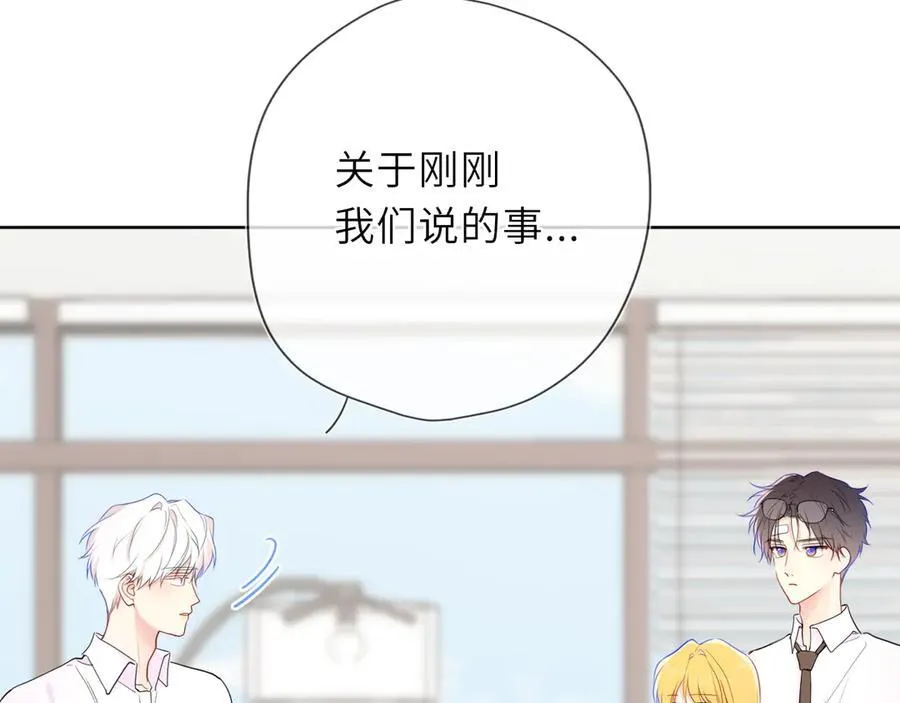 第39话 换了个男友45