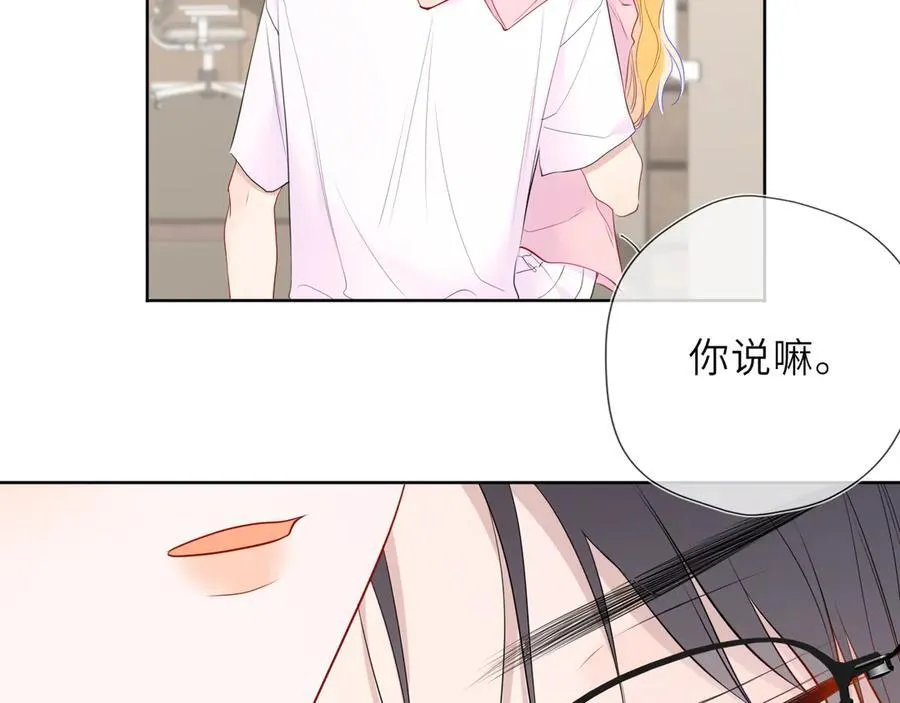 第39话 换了个男友98