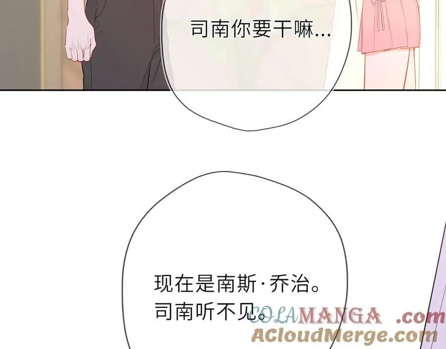 第40话 粘人小狗84