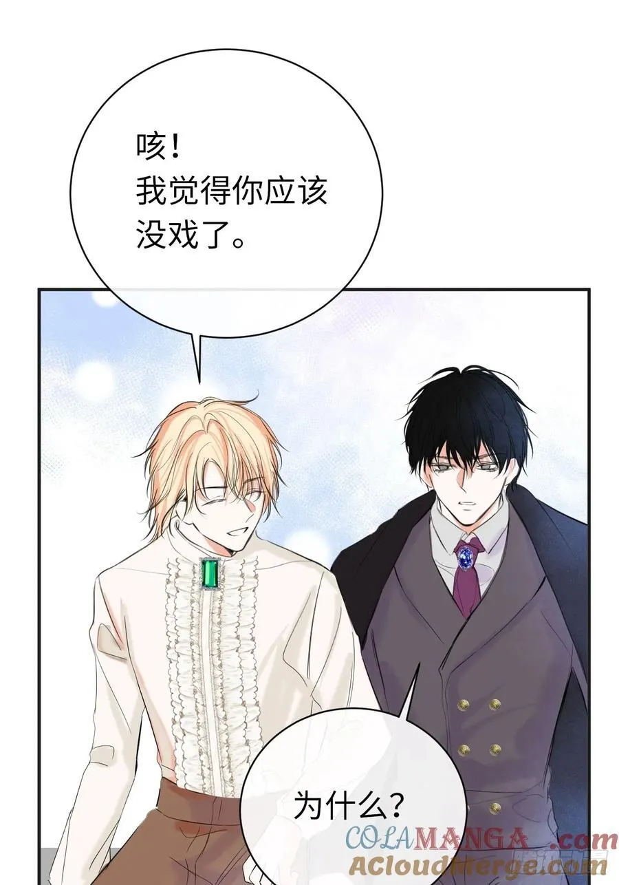 47-要和他结婚吗？36