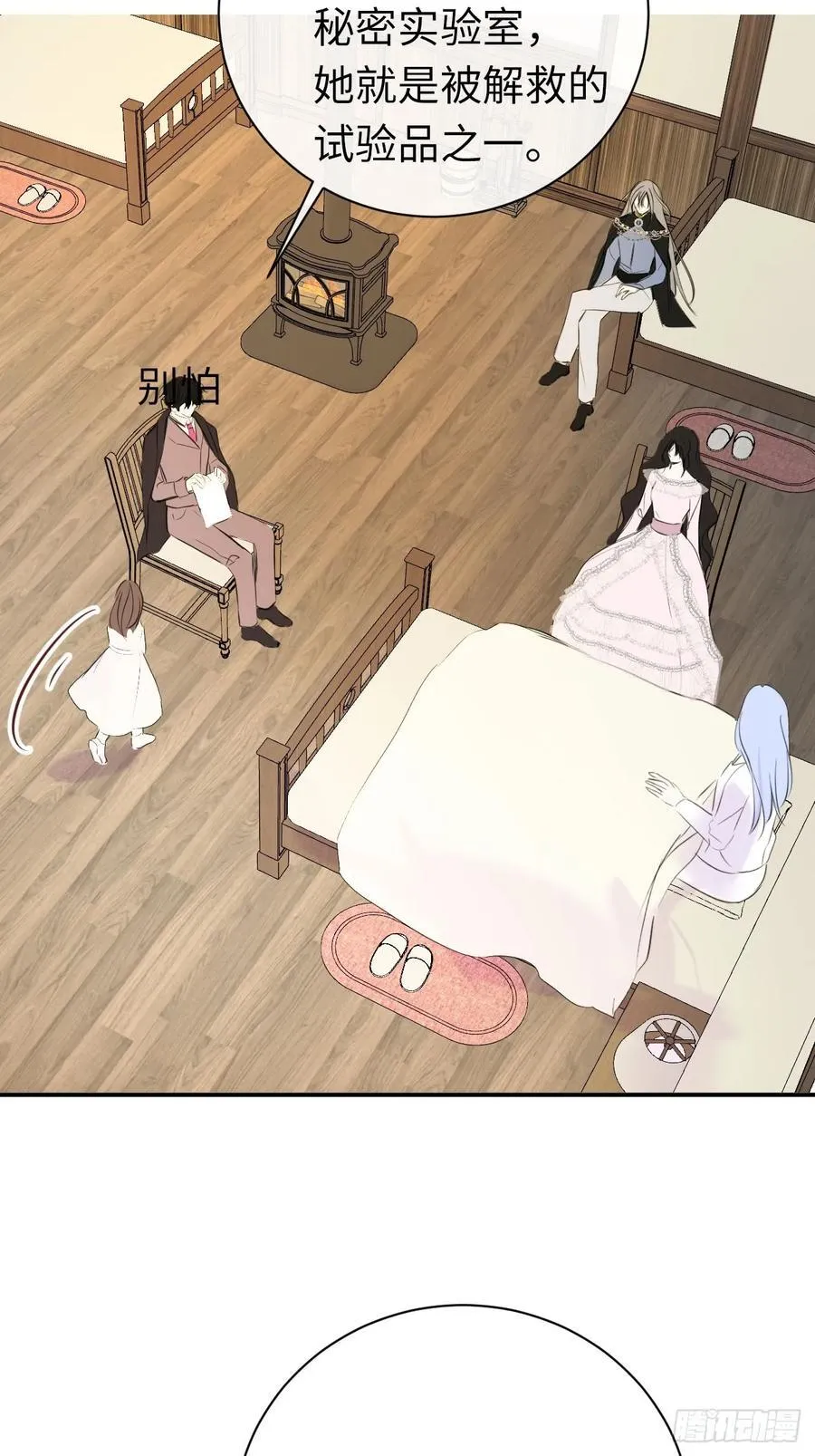 47-要和他结婚吗？11