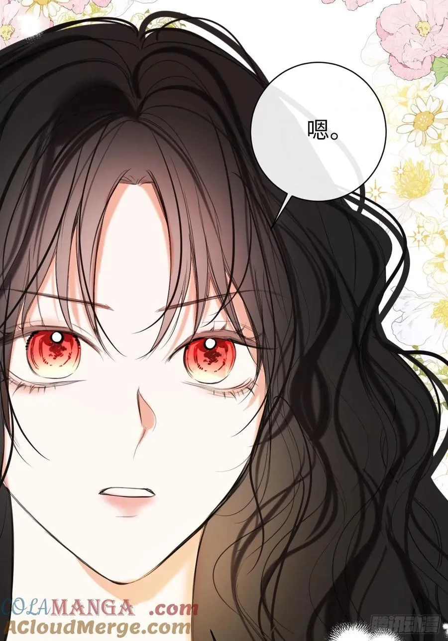 47-要和他结婚吗？21