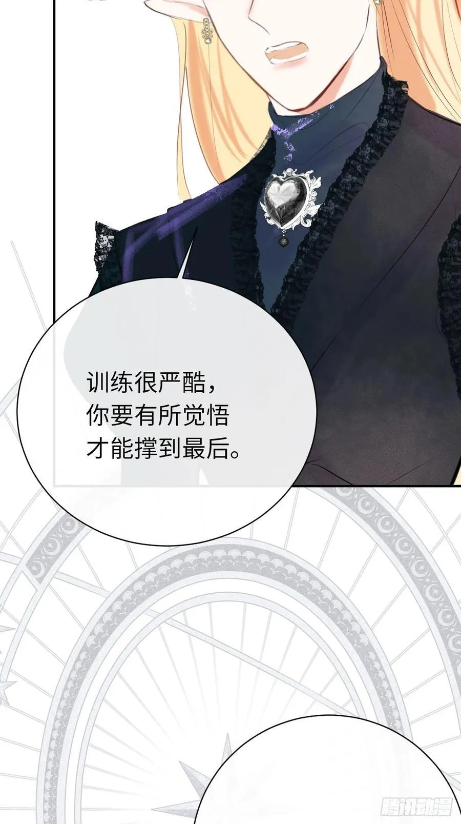 47-要和他结婚吗？26