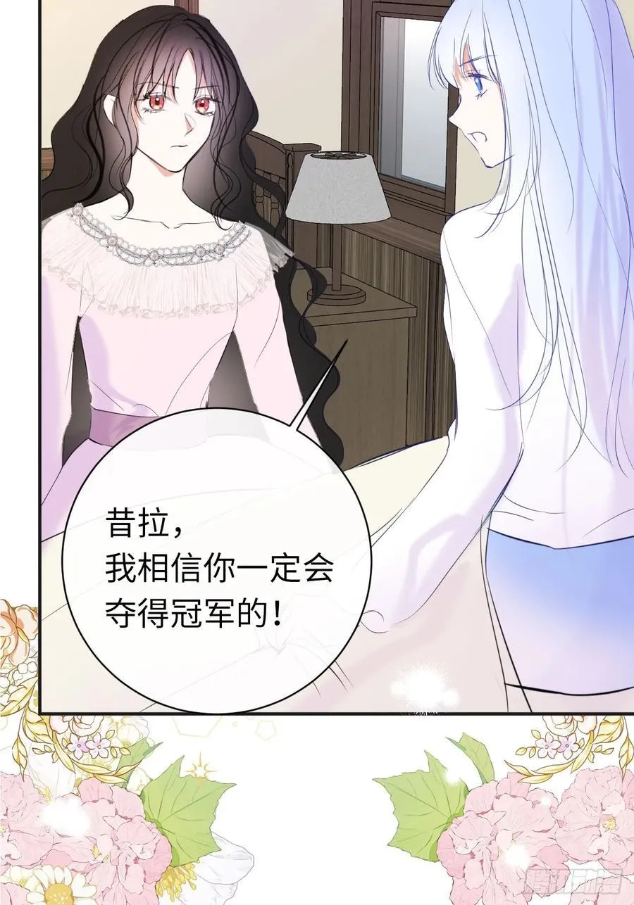 47-要和他结婚吗？20