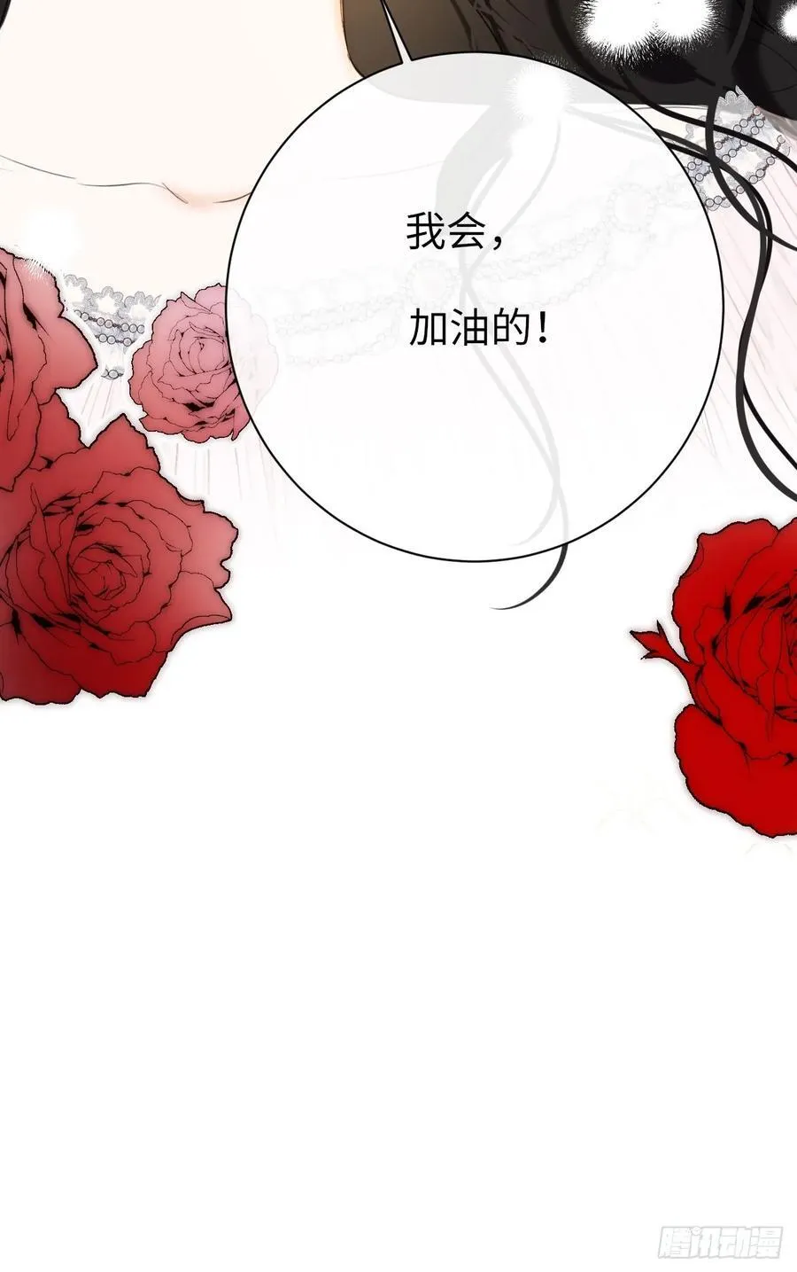 47-要和他结婚吗？22