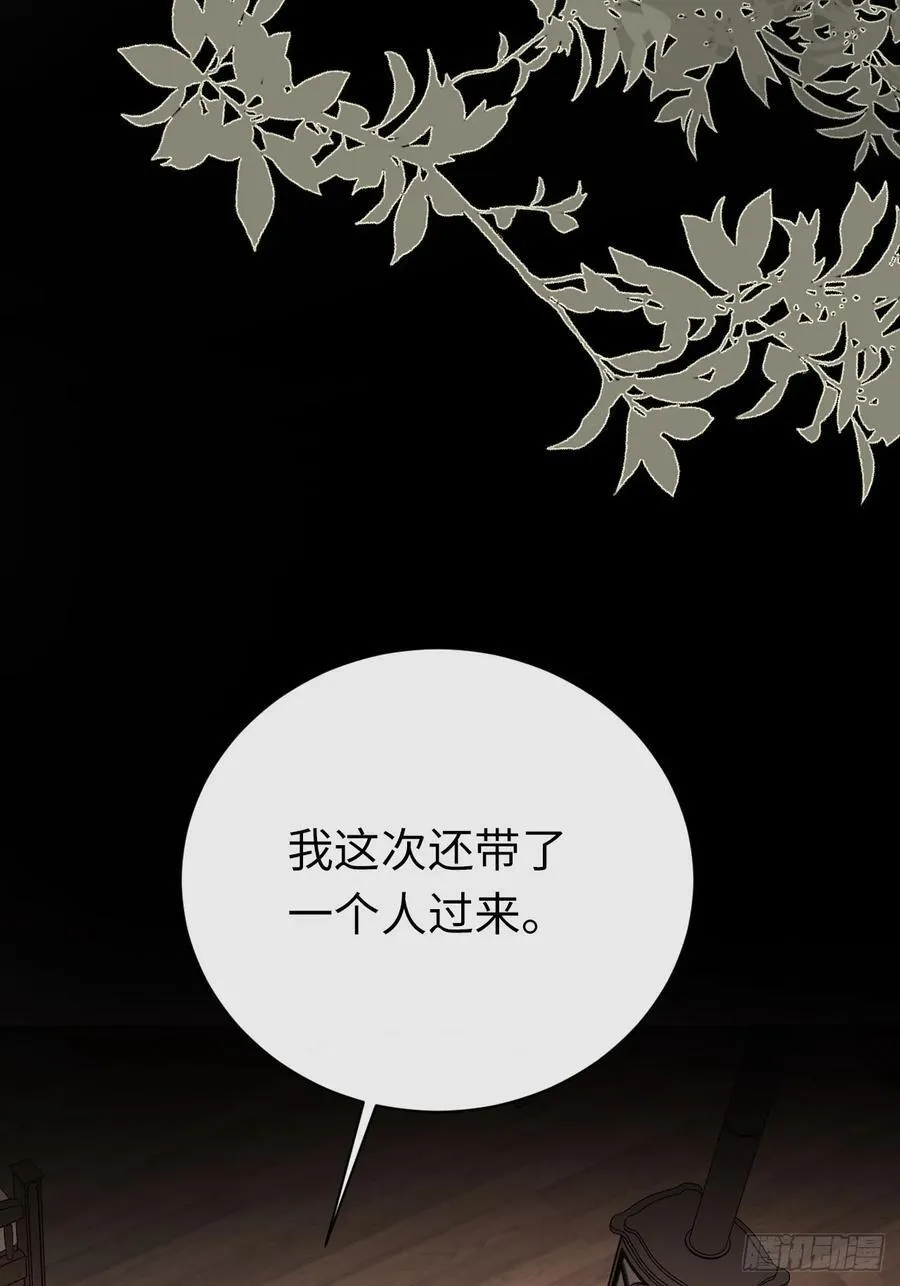 47-要和他结婚吗？7