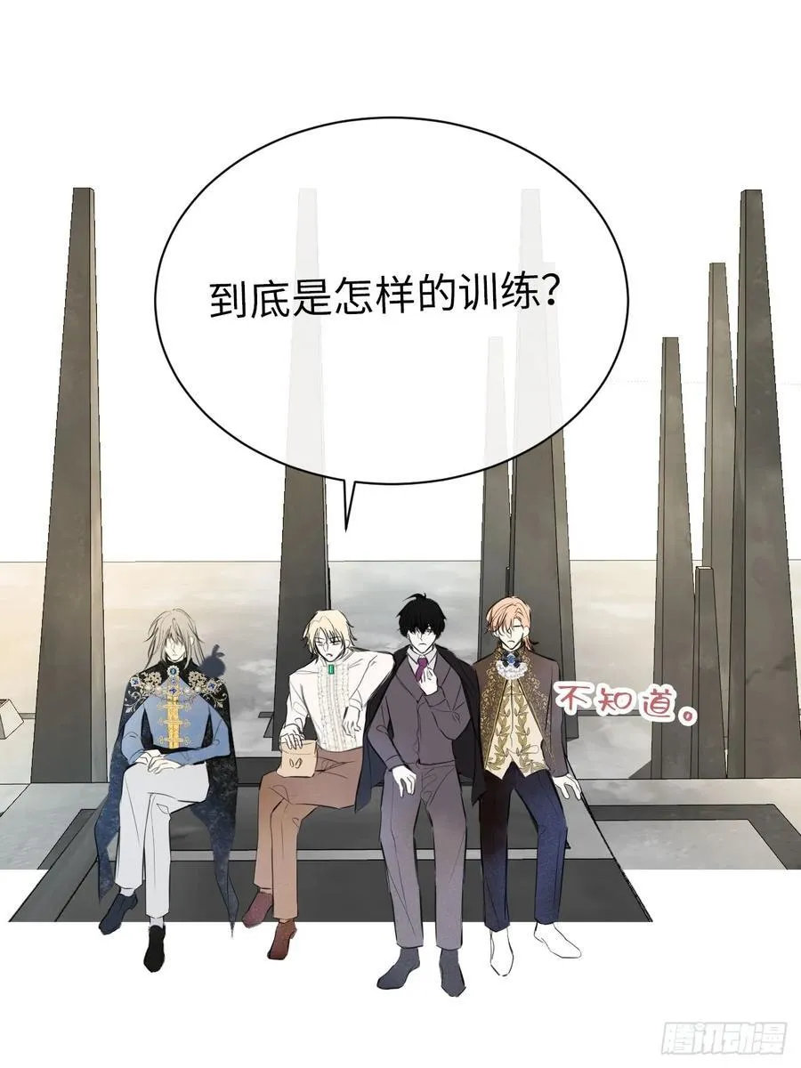 47-要和他结婚吗？29