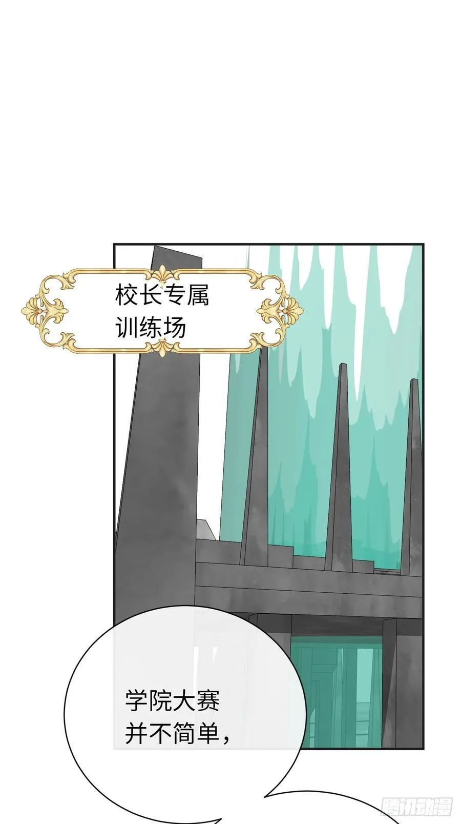 47-要和他结婚吗？23