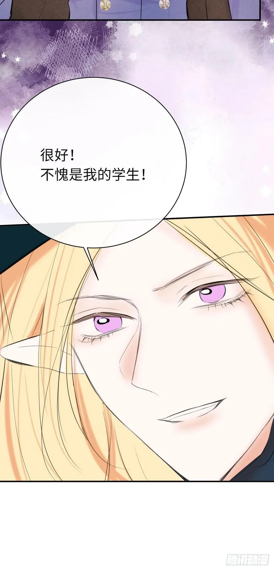 47-要和他结婚吗？28
