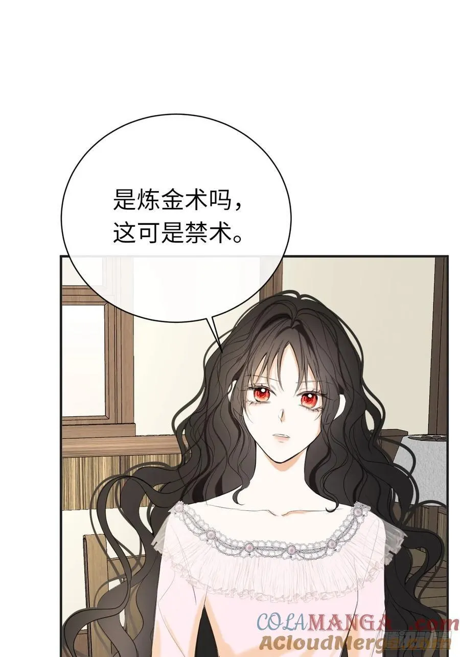 47-要和他结婚吗？15
