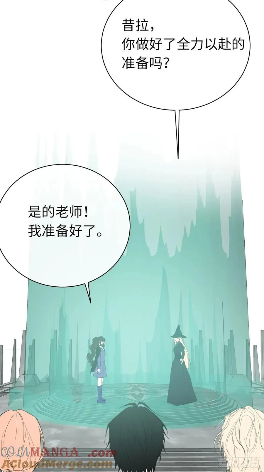 47-要和他结婚吗？24