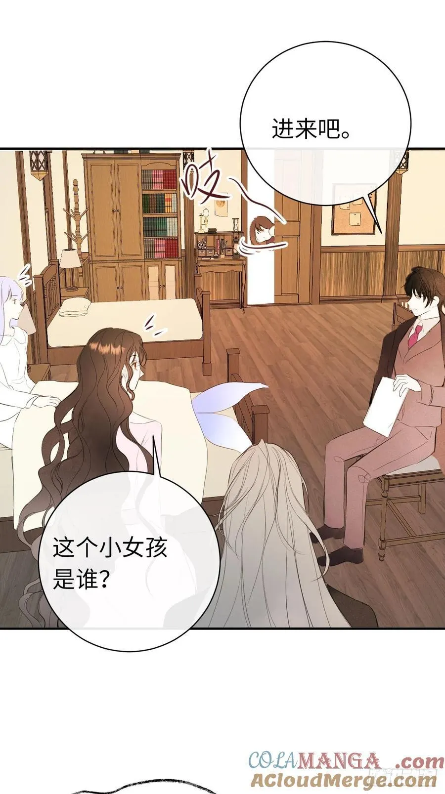 47-要和他结婚吗？9