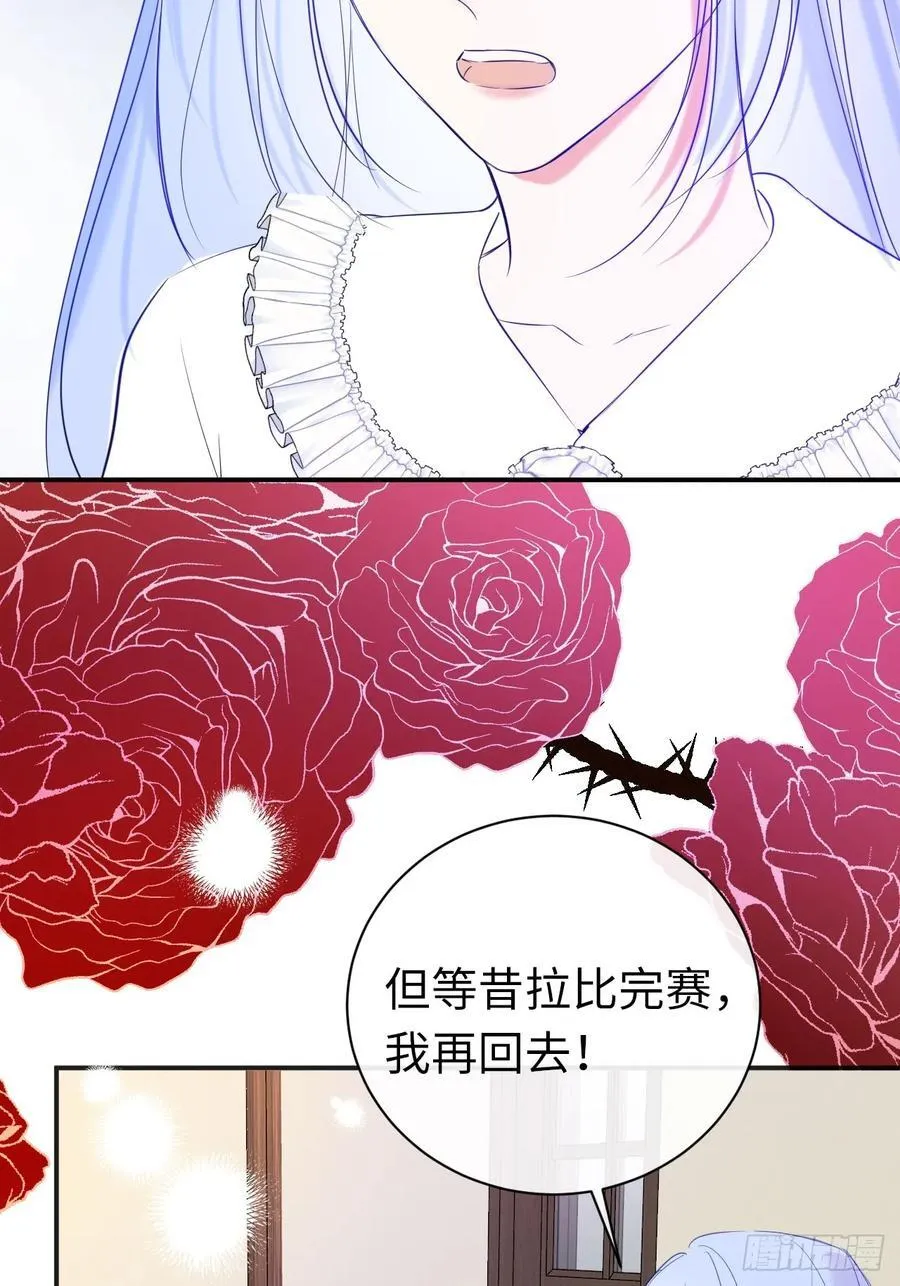 47-要和他结婚吗？19