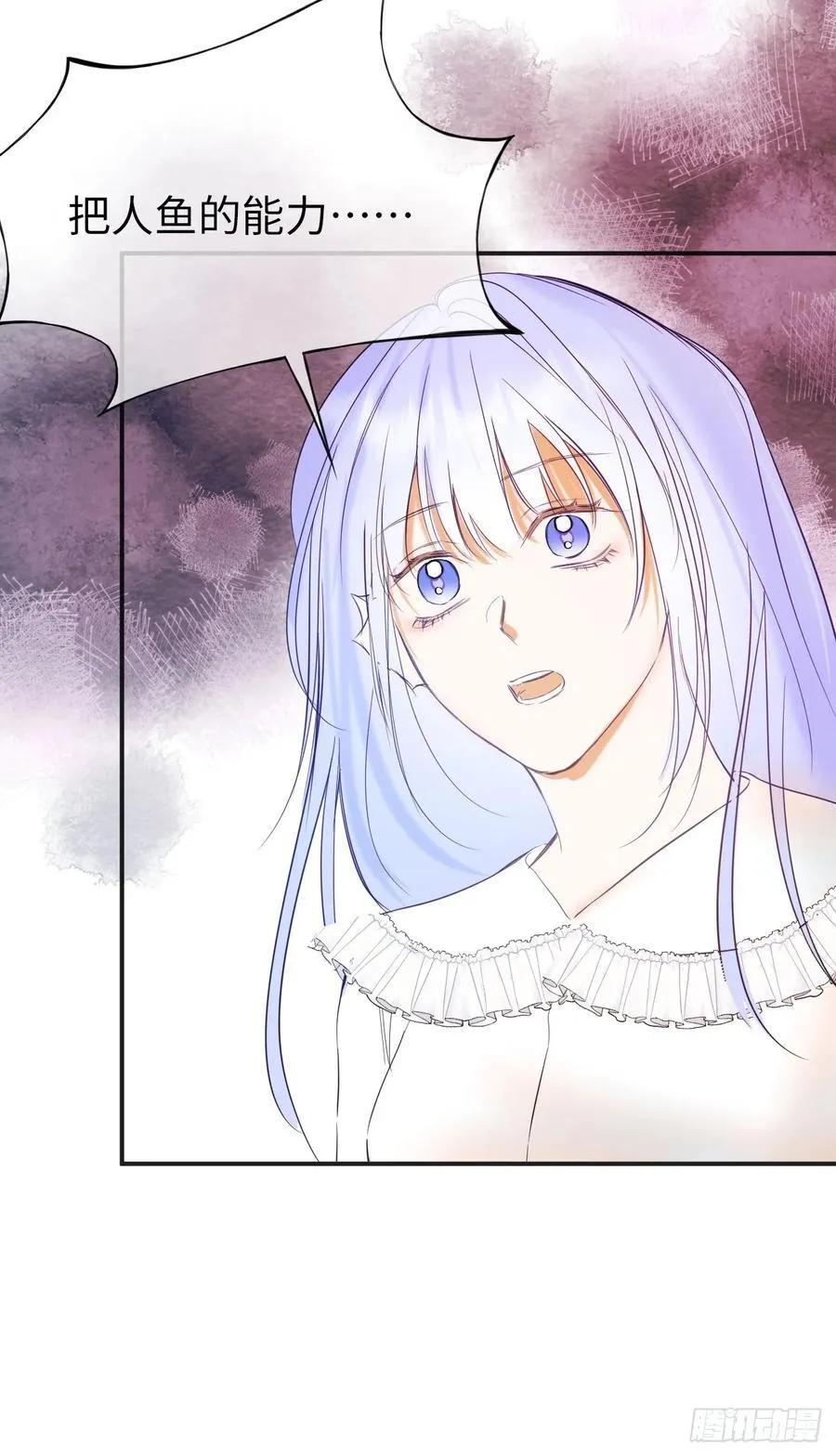 47-要和他结婚吗？14