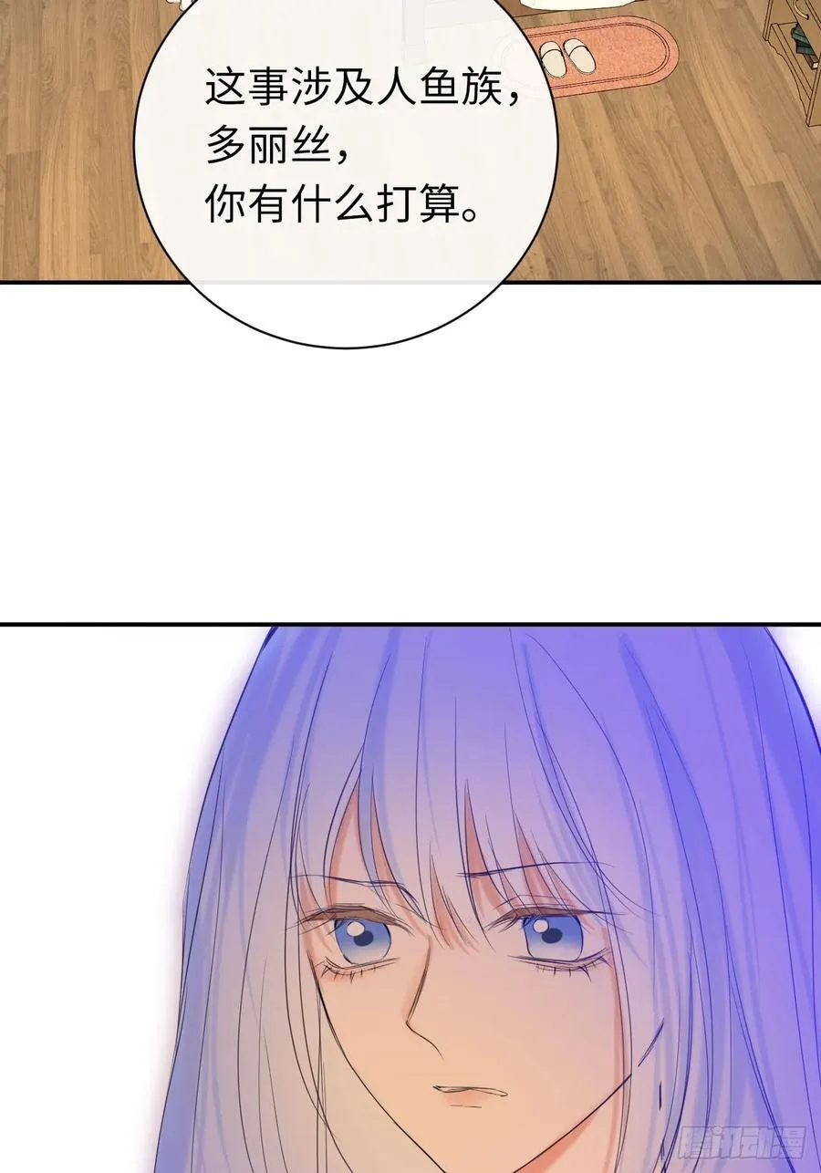 47-要和他结婚吗？17