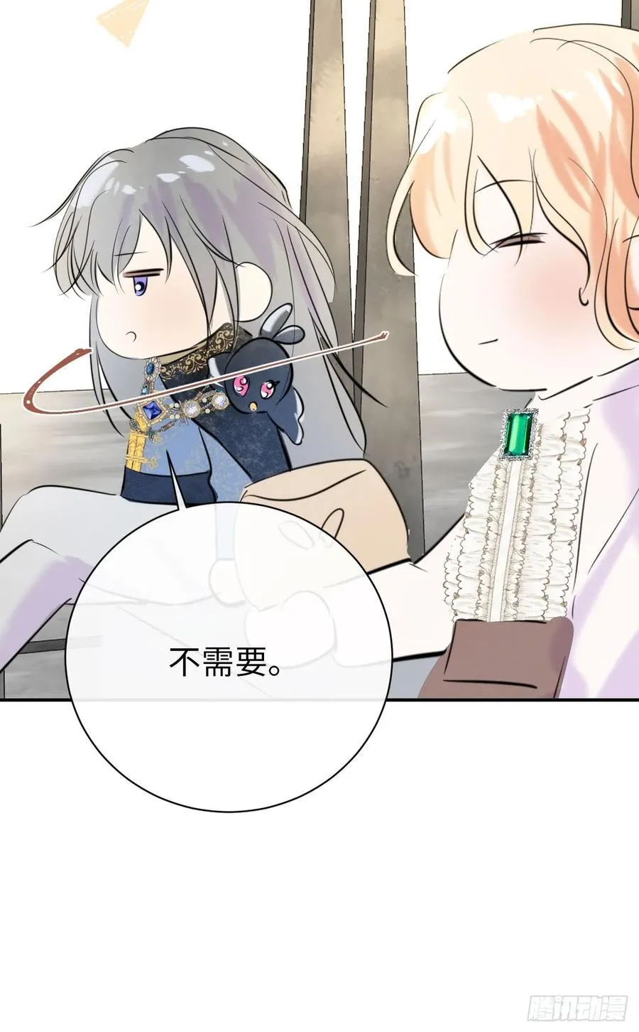 47-要和他结婚吗？35