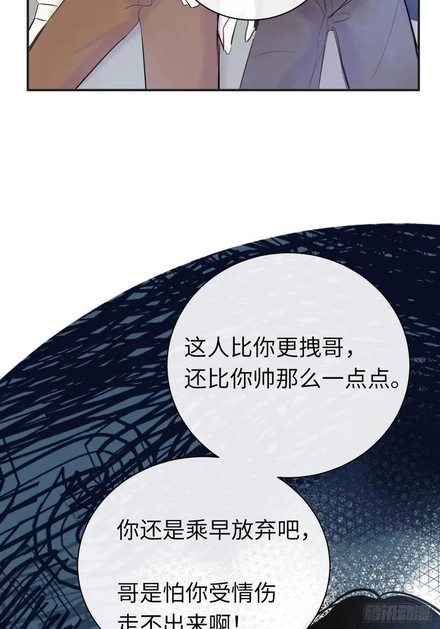 47-要和他结婚吗？37