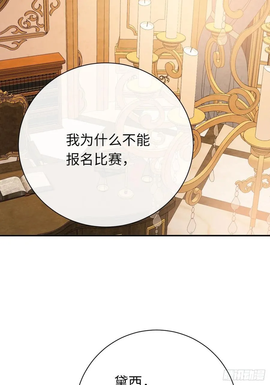 47-要和他结婚吗？40