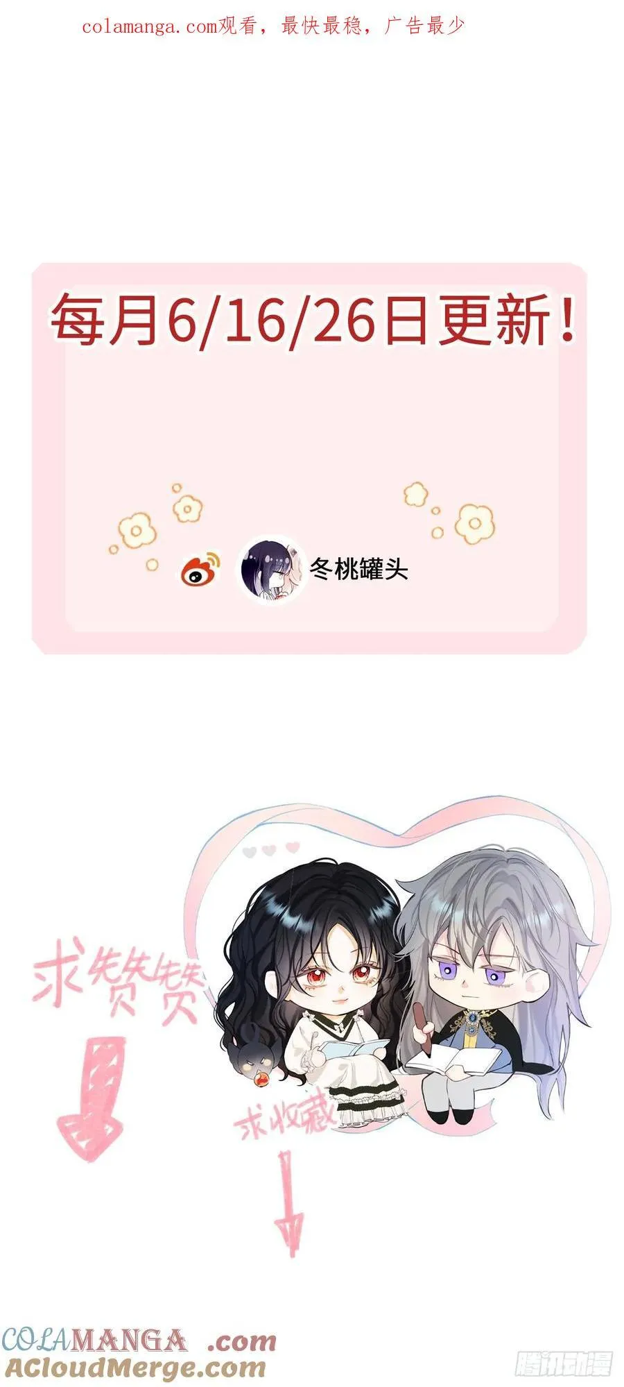 47-要和他结婚吗？0