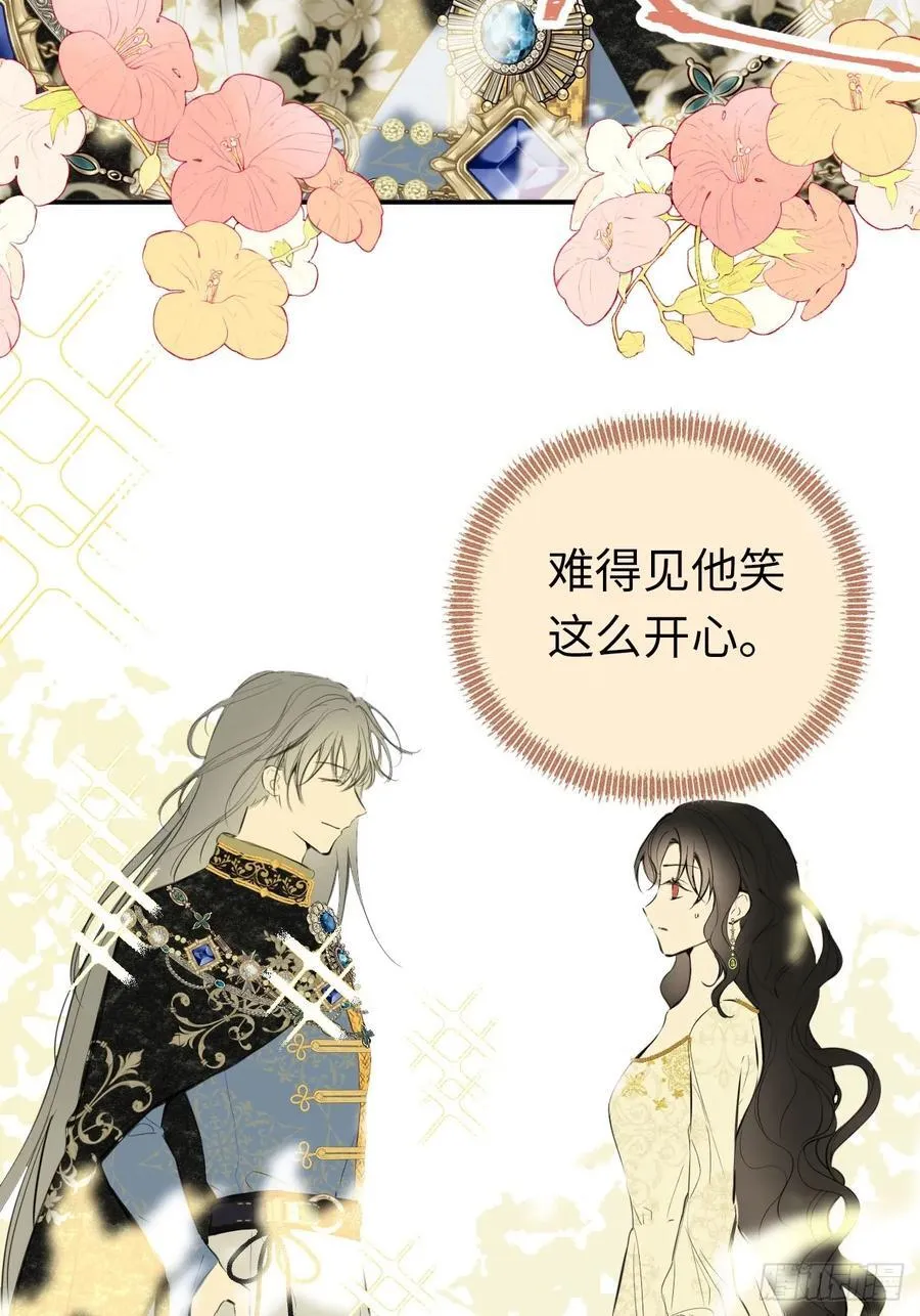 47-要和他结婚吗？2