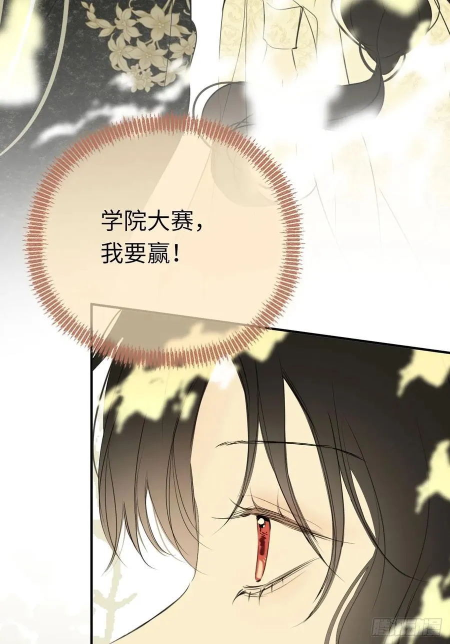 47-要和他结婚吗？5