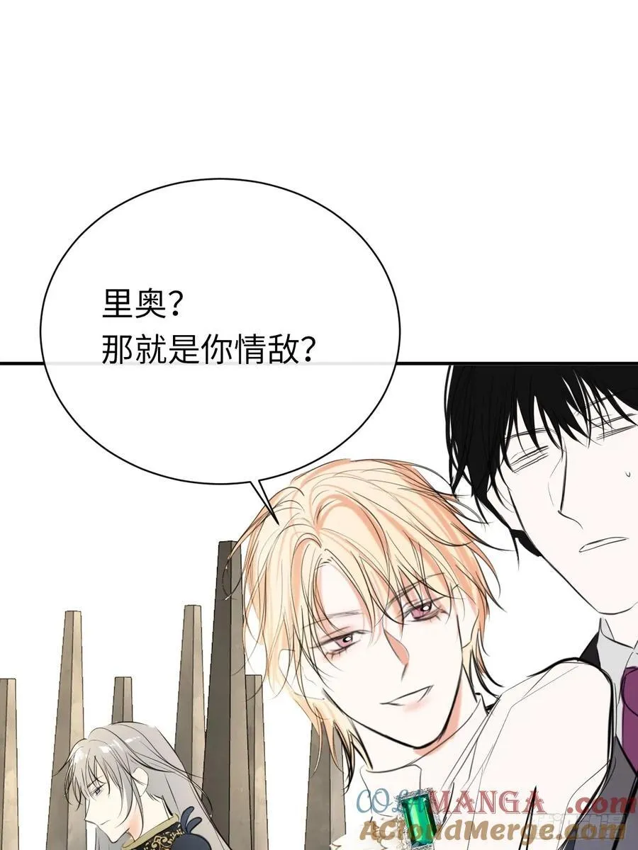 47-要和他结婚吗？30