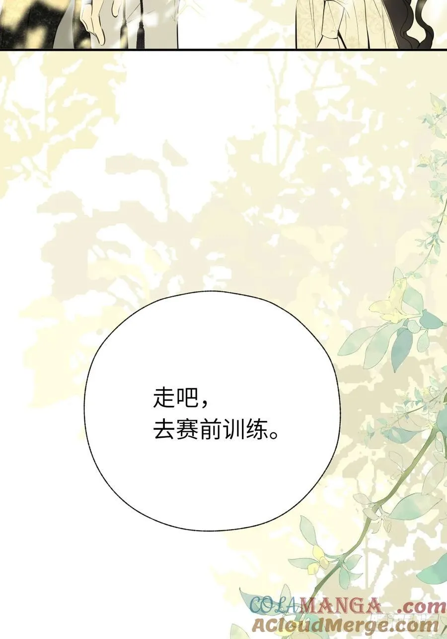 47-要和他结婚吗？3