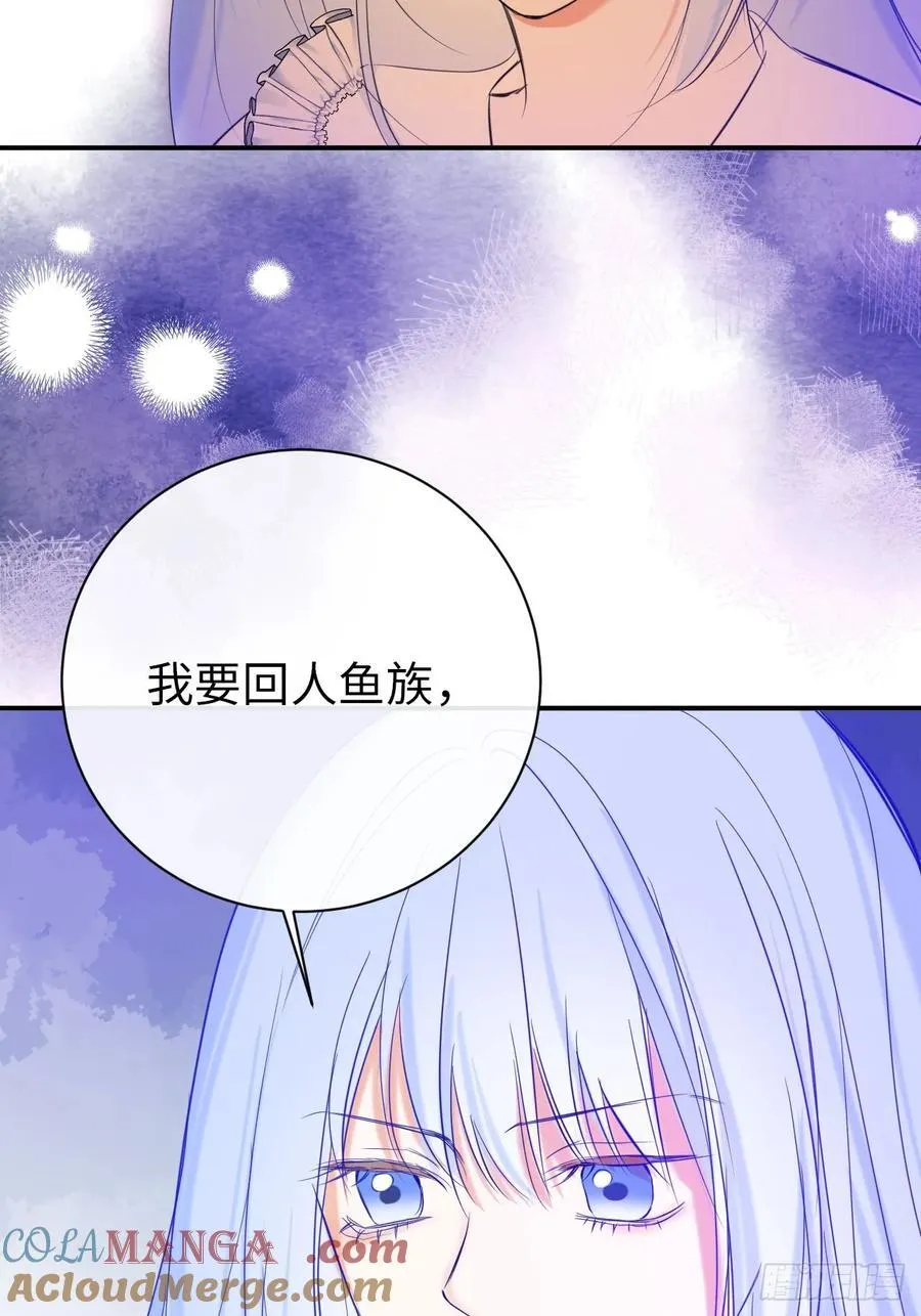 47-要和他结婚吗？18