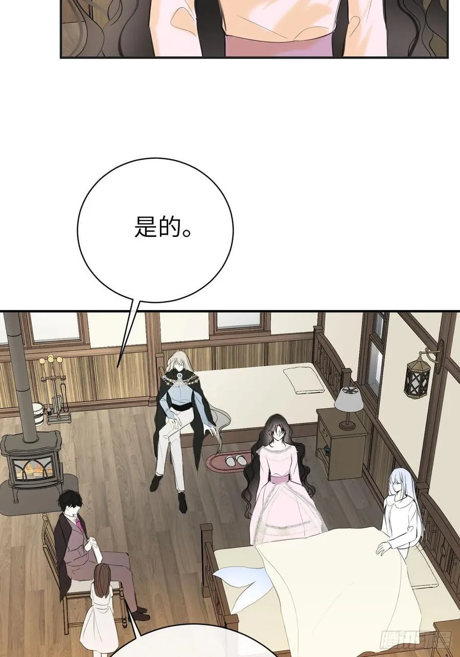 47-要和他结婚吗？16