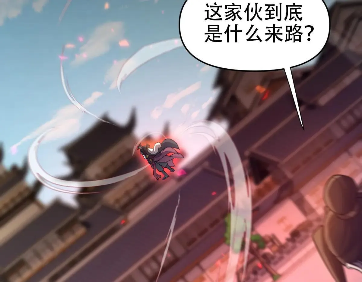第57话 摘下面具，公子世无双92