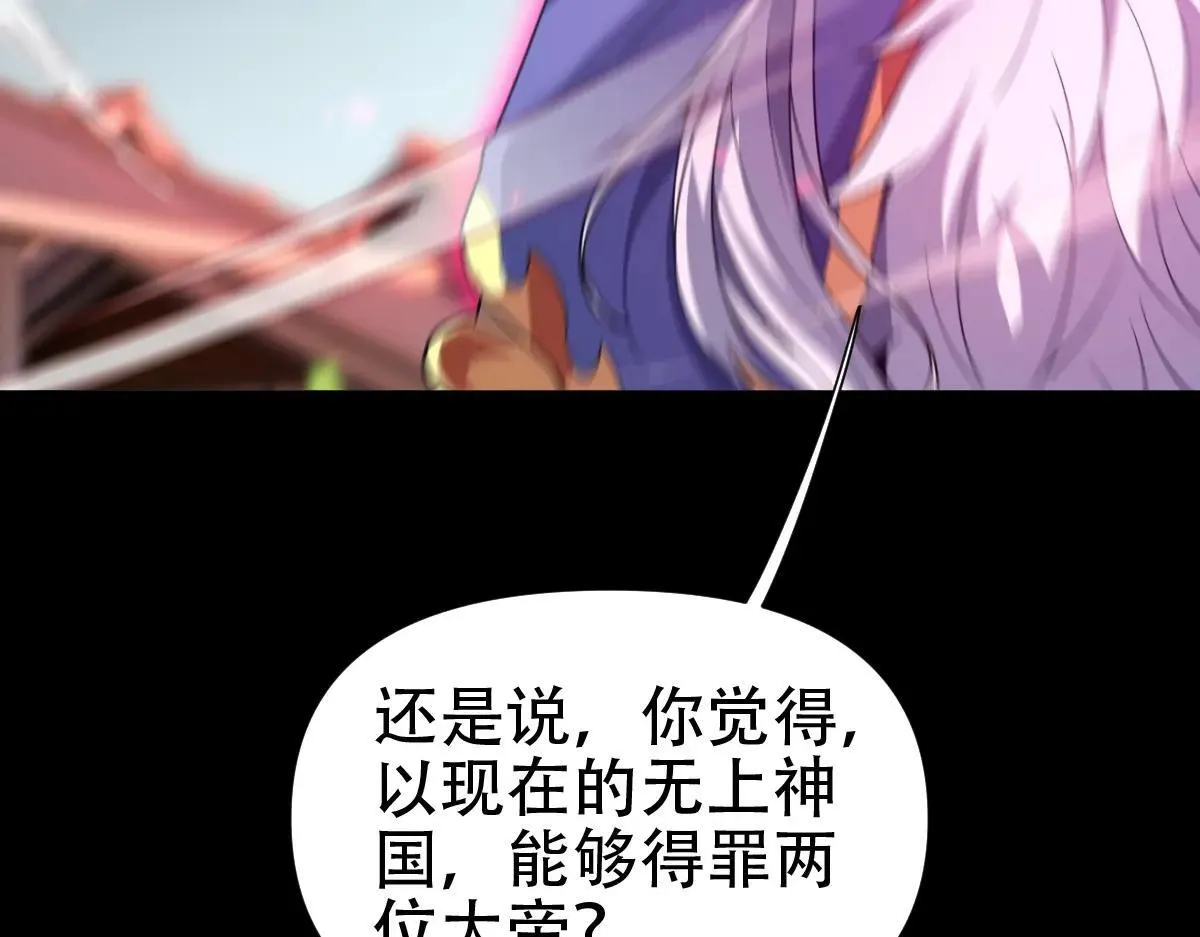 第57话 摘下面具，公子世无双99