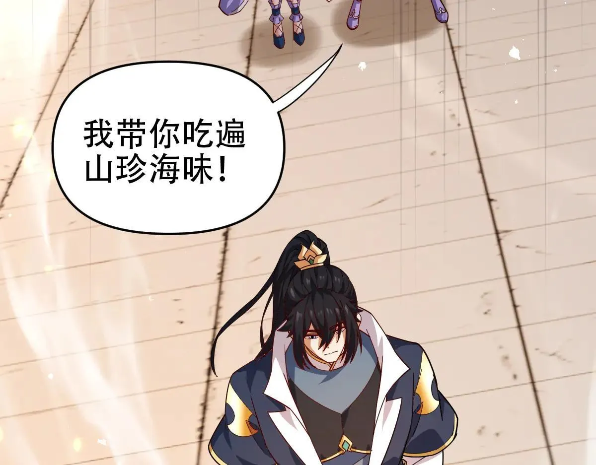 第58话 狠狠教训我吧126