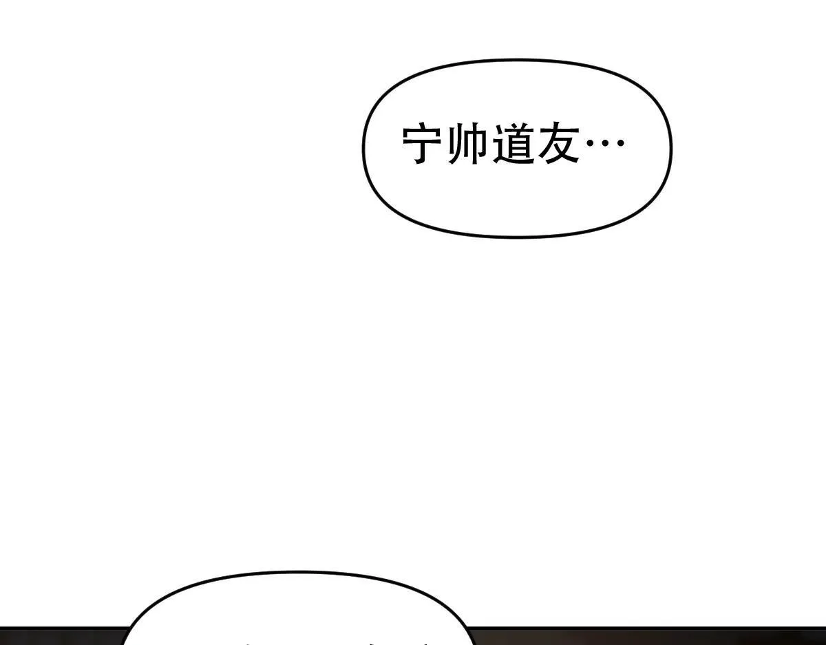 第58话 狠狠教训我吧59