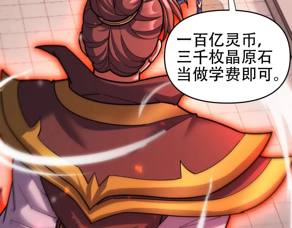 第58话 狠狠教训我吧24