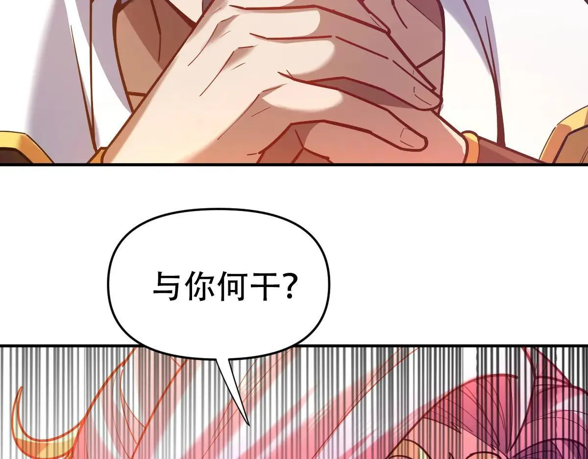 第57话 摘下面具，公子世无双54