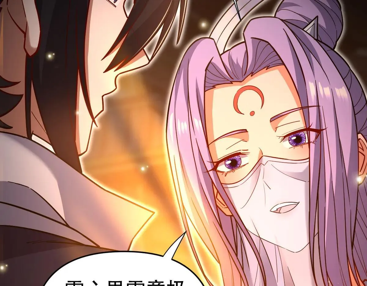 第58话 狠狠教训我吧88