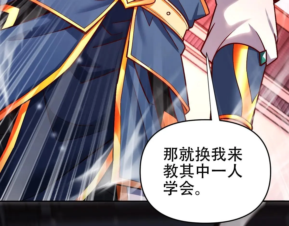 第58话 狠狠教训我吧21