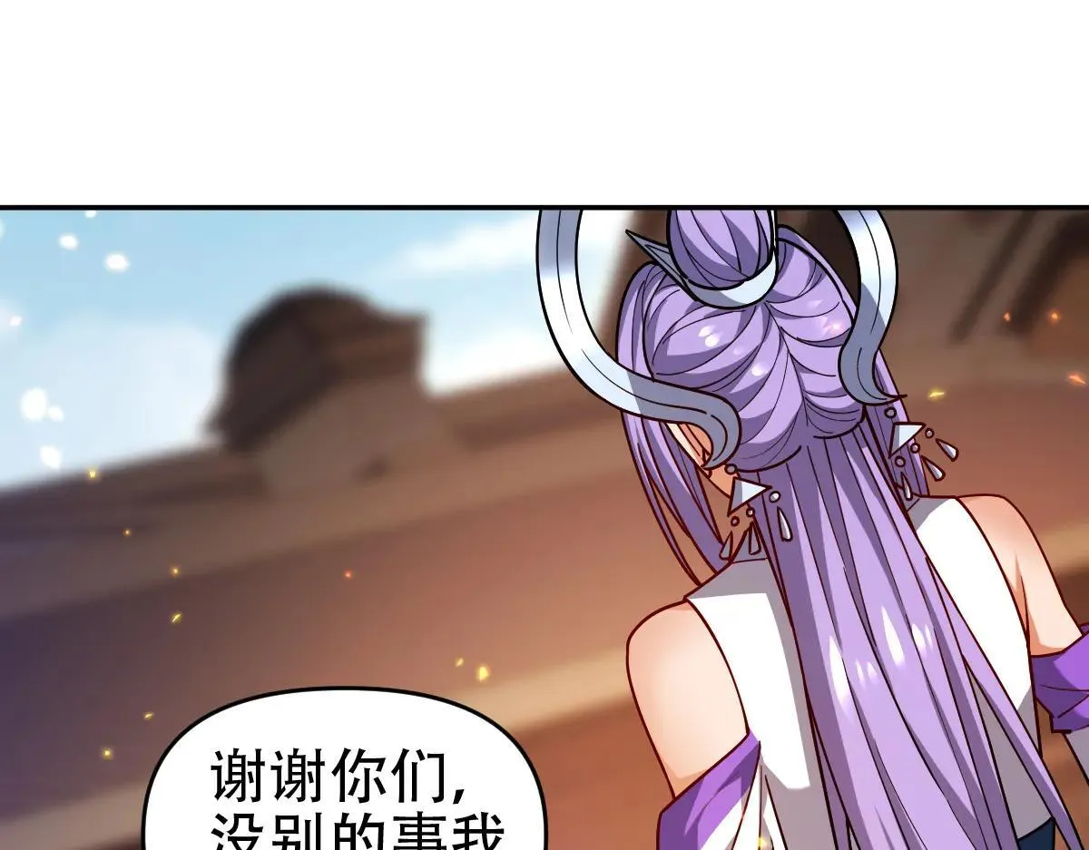 第58话 狠狠教训我吧117