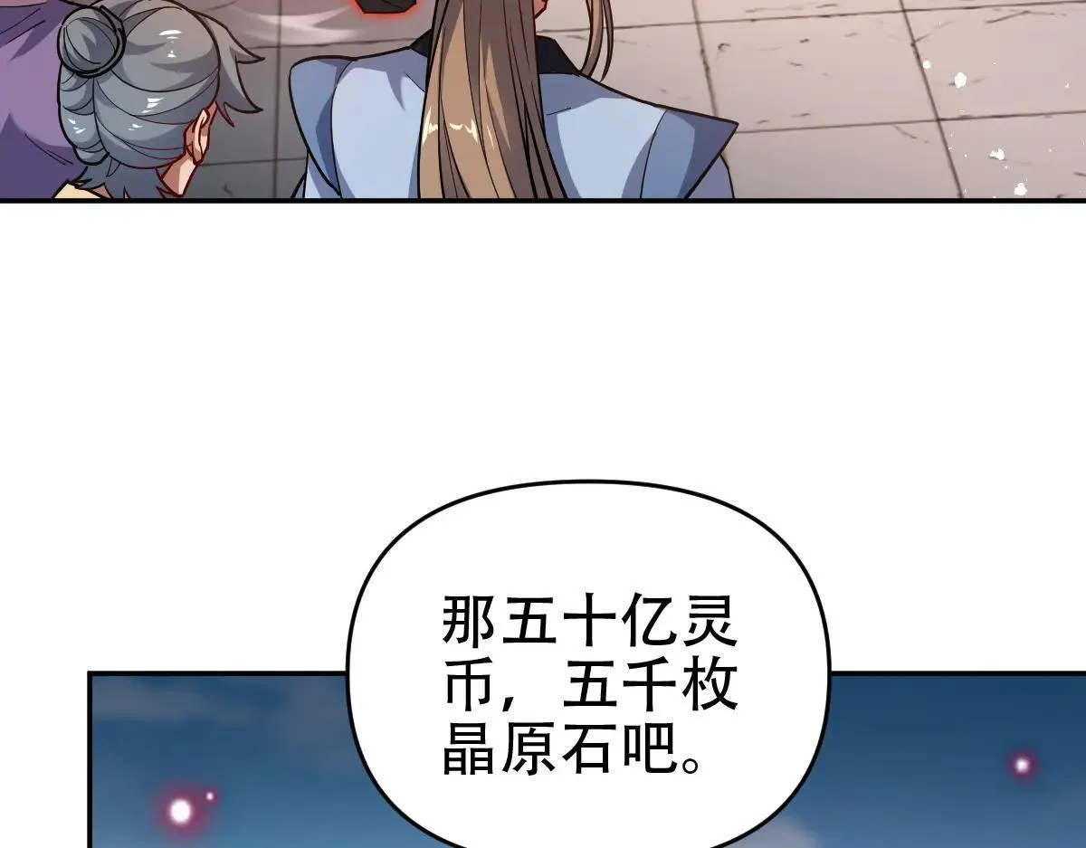 第58话 狠狠教训我吧31