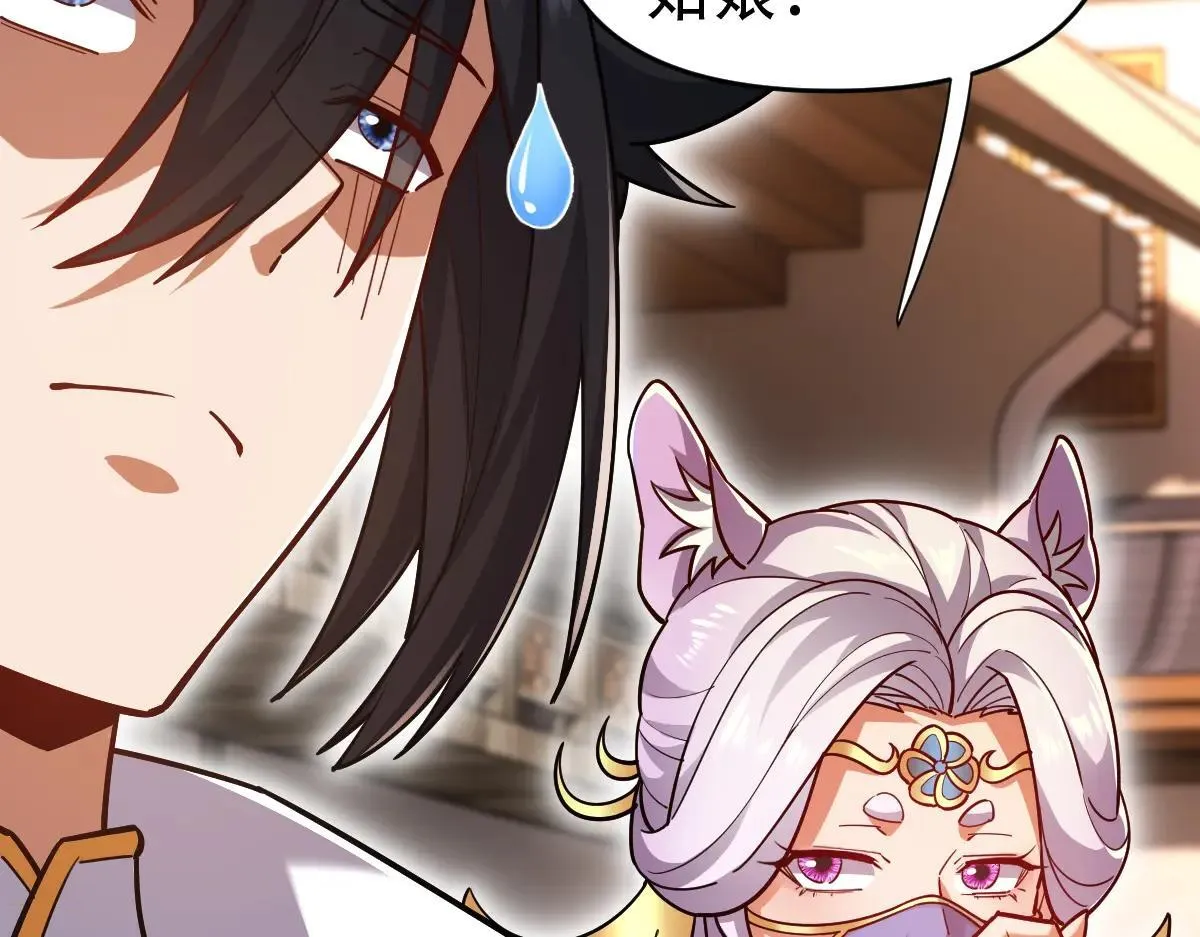 第58话 狠狠教训我吧64