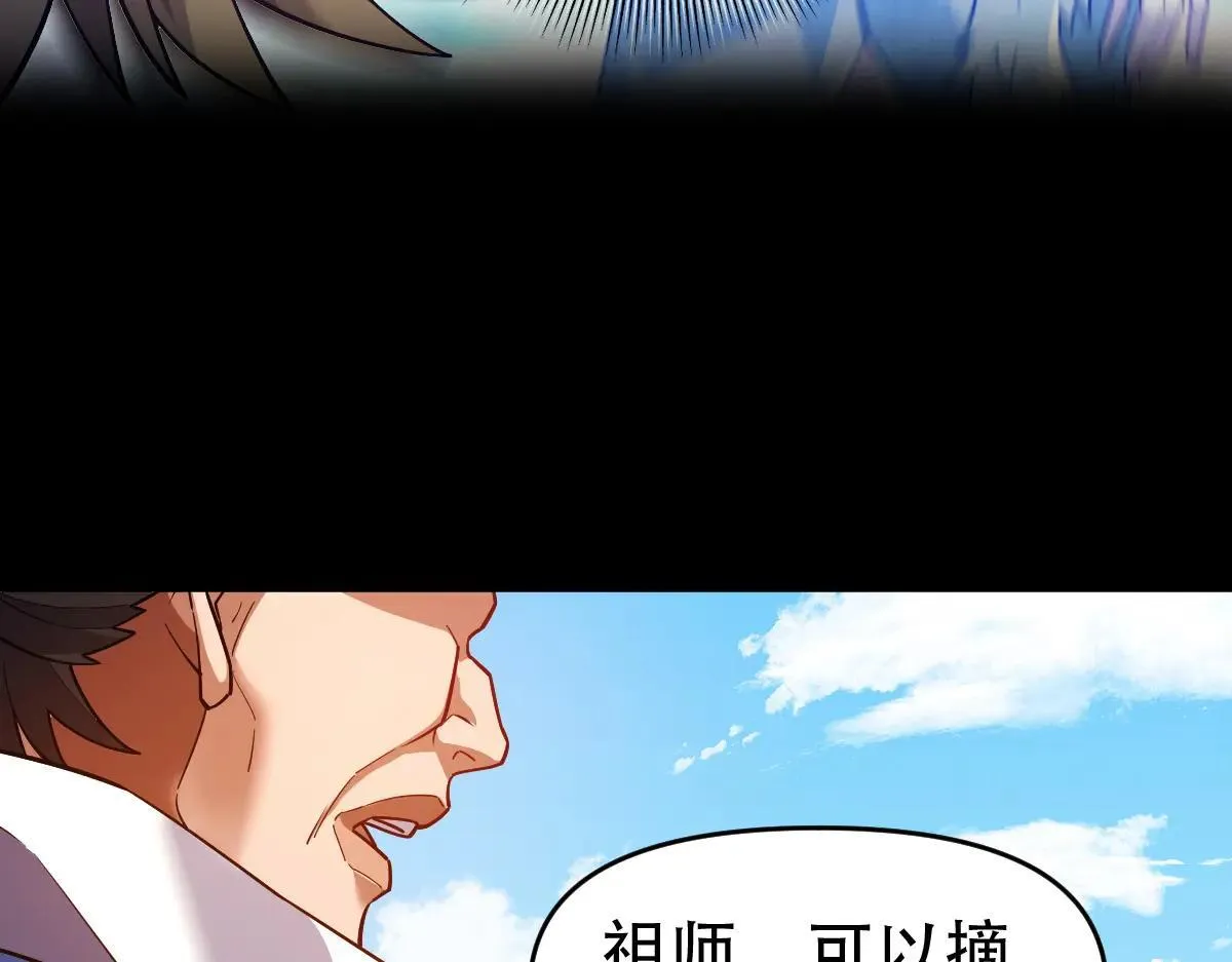 第57话 摘下面具，公子世无双108