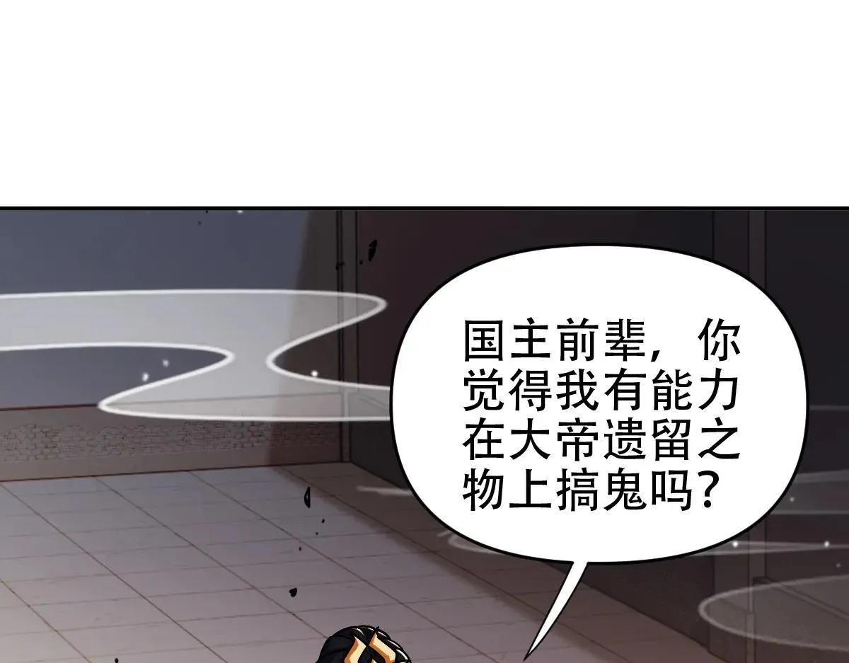 第58话 狠狠教训我吧4